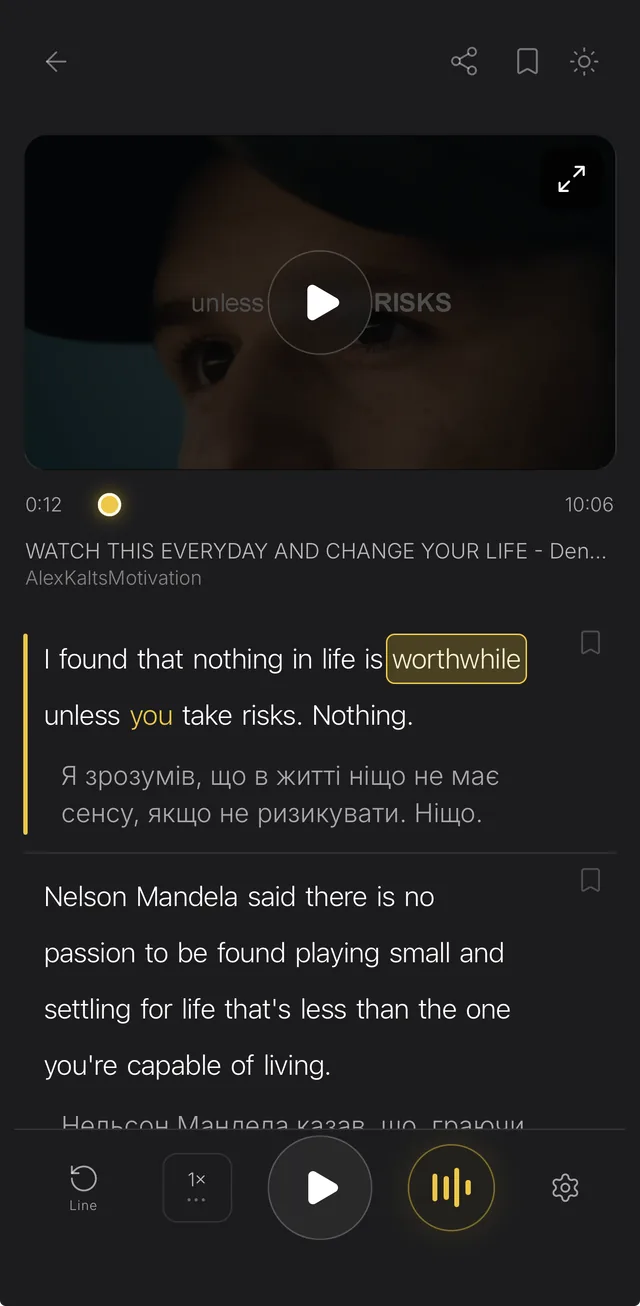The player: the video on top, the line being said with one word lit, and its Ukrainian translation under it.
